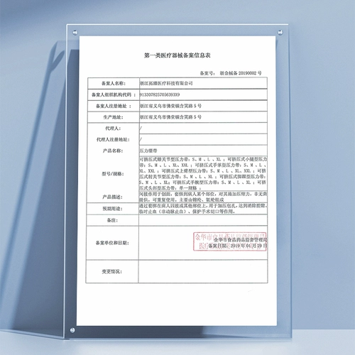 Медицинские напульсники, спортивный крем для рук, мужская мышка для матери