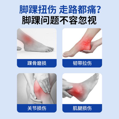 医用护踝韧带损伤脚扭伤护具套运动防崴脚固定关节腕保护套可穿鞋 - 图0