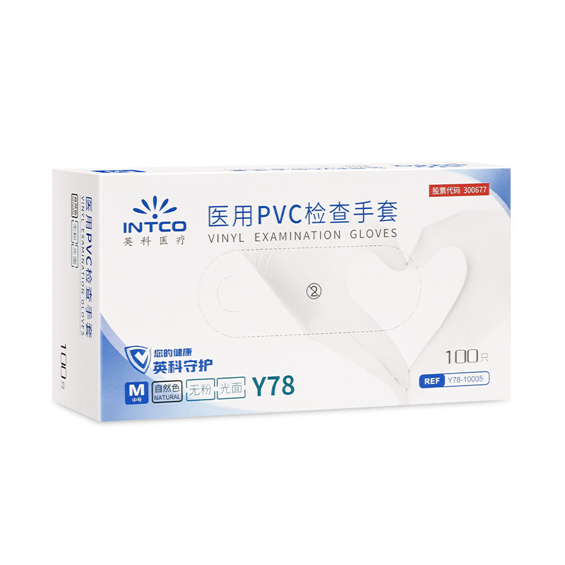 英科一次性pvc手套医用医疗检查无粉透明餐饮食品级专用加厚耐磨