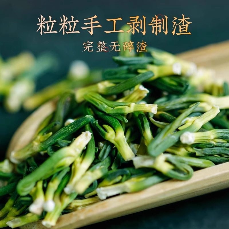 【当年新货】莲子芯特级特一级纯天然新鲜清热肝火旺心火莲子心茶,淘宝优惠券,粉丝福利购,淘宝优惠卷