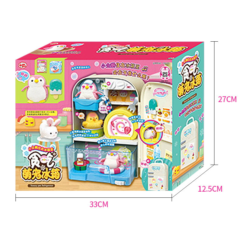 mimiworld贪吃萌宠冰箱儿童玩具 mimiworld过家家玩具