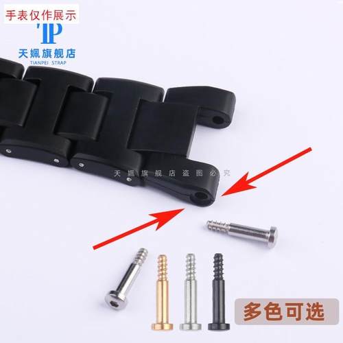 适用G-SHOCK卡h西欧GST-B100/W110/W300系列替换表带螺丝接口配件 - 图1