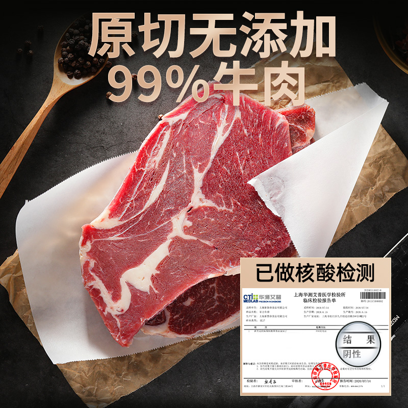 御牛满地旗舰店原切安格斯M3谷饲雪花牛排未腌制黑椒套餐10片新鲜牛肉牛扒生鲜1