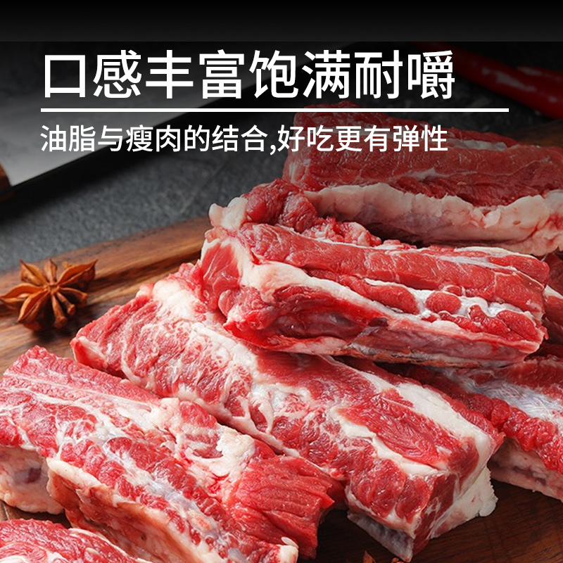 【烈儿宝贝直播间】御牛满地澳洲原切安格斯牛肋条1kg*2新鲜牛肉 - 图1