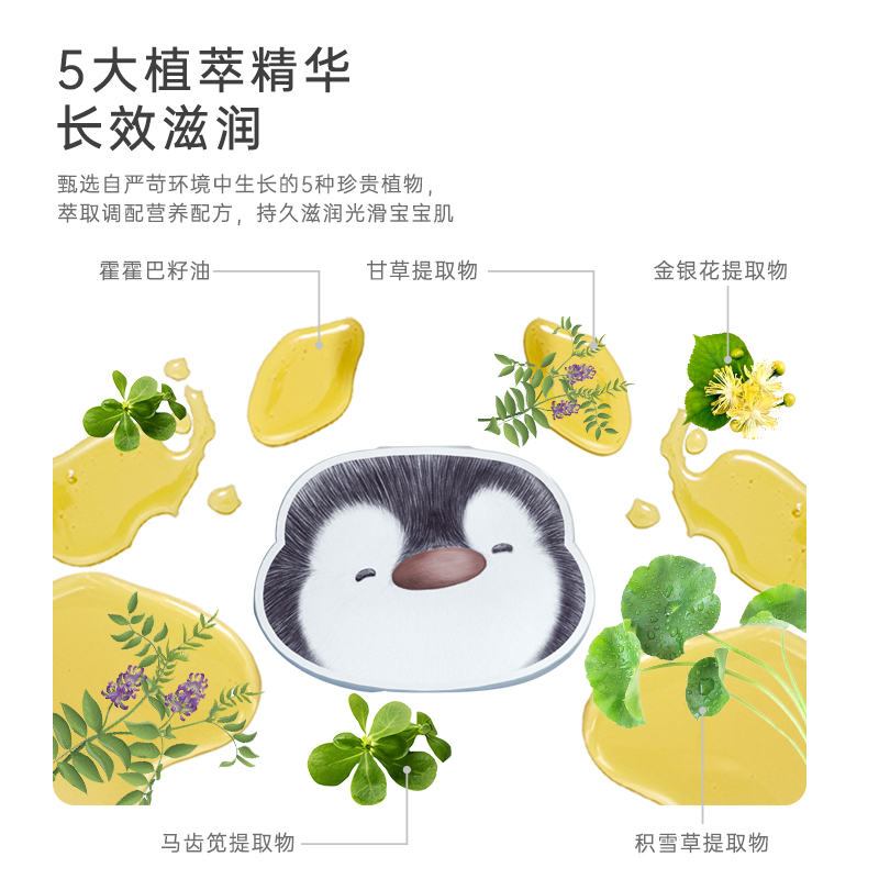 小润家湿巾婴幼儿手口屁专用宝宝加厚迷你便携装抽纸20抽20小包