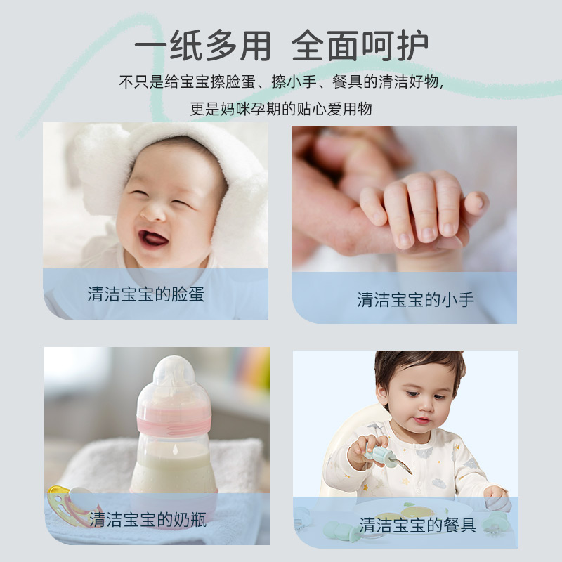 小润家保湿柔纸巾婴儿宝宝专用云柔巾超柔新生婴儿乳霜纸面巾40抽
