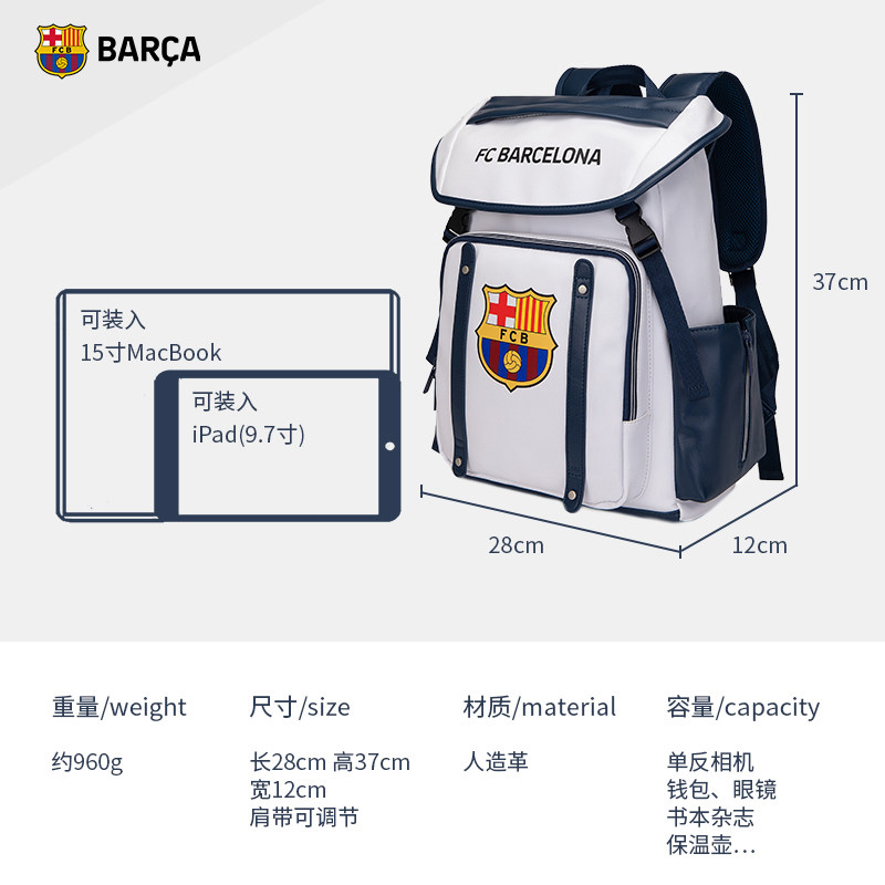 2021新款大容量运动休闲电脑双肩包 彼得蓬然箱包双肩背包