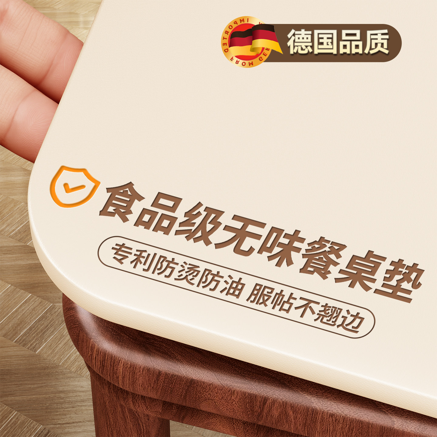 新款轻奢餐桌垫免洗防水防油防污高级感餐垫防烫隔热茶几餐桌垫子,淘宝优惠券,粉丝福利购,淘宝优惠卷