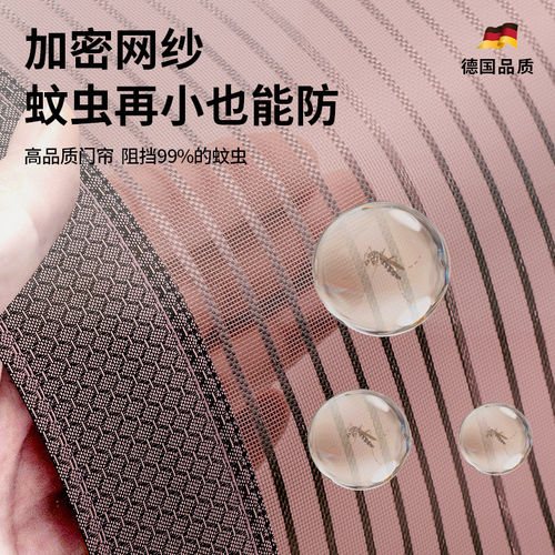 魔术贴防蚊门帘磁铁磁性纱窗网自粘型家用纱门自装免打孔沙窗网纱 - 图1