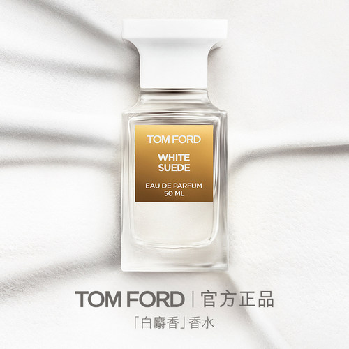 【520礼物】TF香水白麝香 暗麝心魄 男女士香水 母亲节礼盒 - 图0