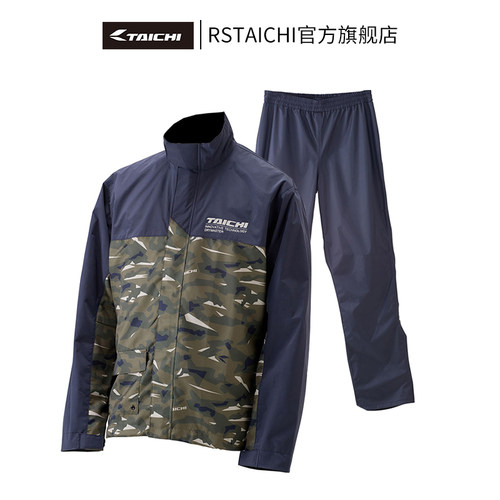 RS TAICHI日本摩托车雨衣雨裤分体式赛车骑行服透气机车夏季四季 - 图1