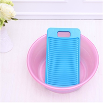 Washboard anti-slip mini washboard creative kneeling with washout plate poke plate plastic thickened laundry plate Home