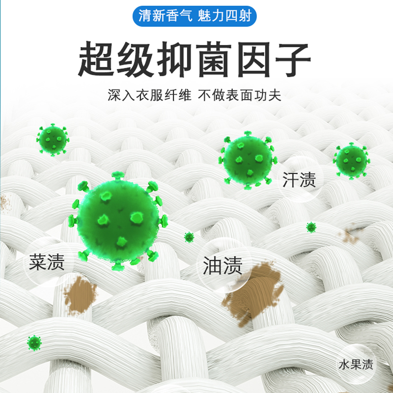 网红洗衣凝珠香水型持久香味护理留 萨夫百德雄川常规洗衣液