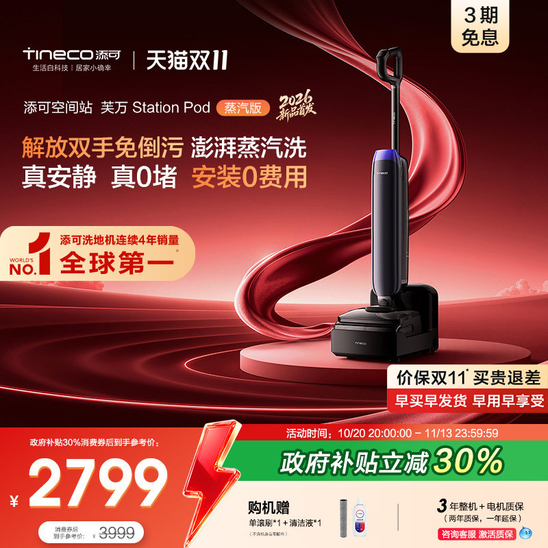 图 2