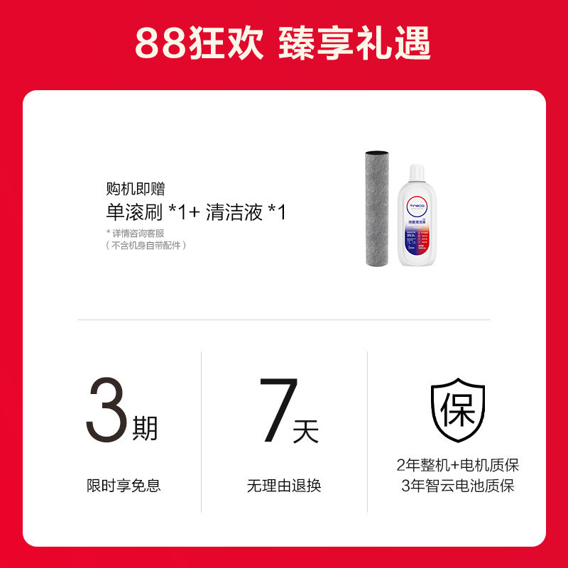 【全国补贴15%】添可洗地机0缠毛躺平洗拖一体Stretch Clean超能-图0