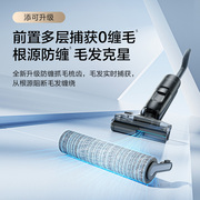 添可吸拖洗地躺平0缠毛芙万StretchMax