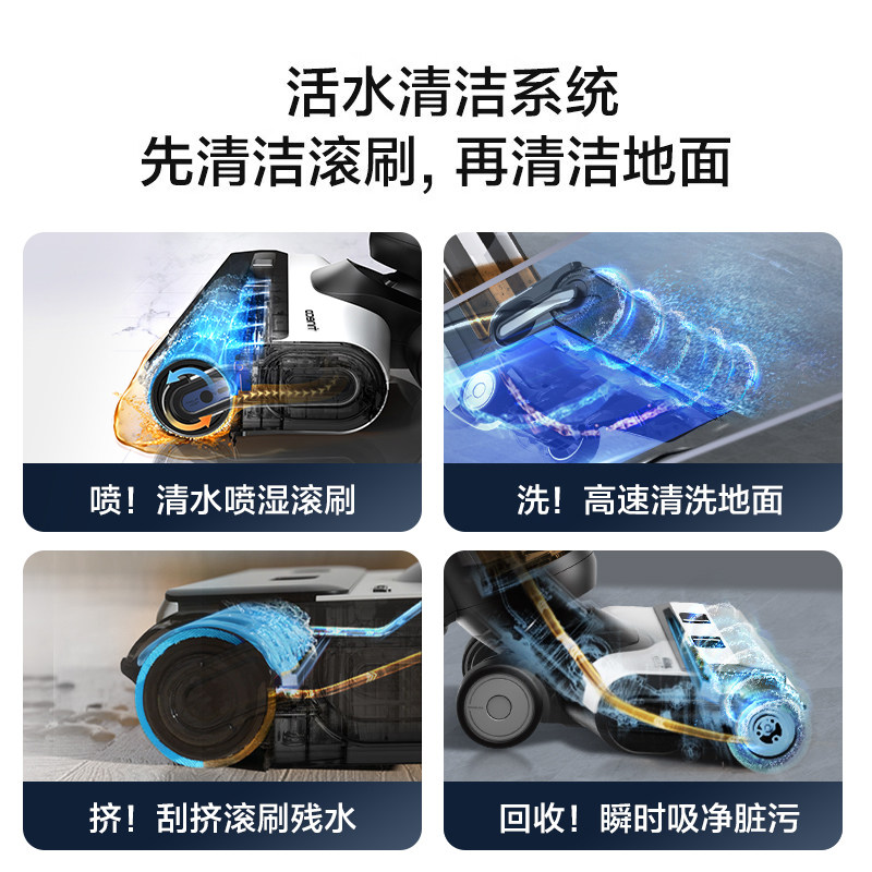 【蜜蜂惊喜社】添可智能芙万2.0 led tineco添可洗地机