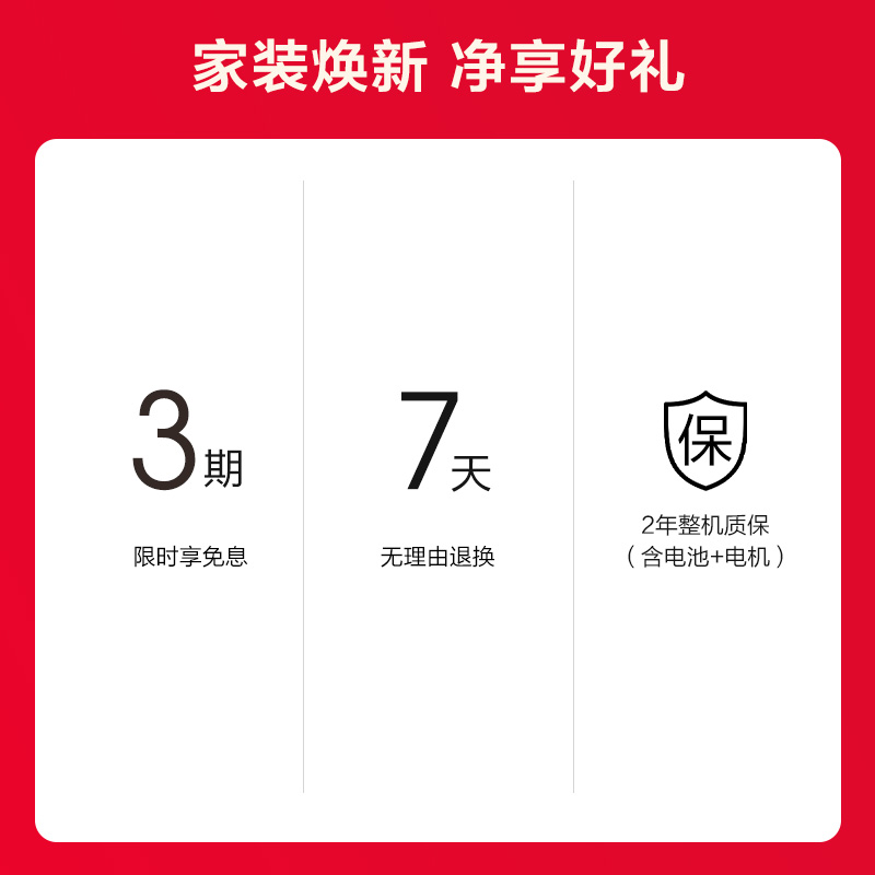 【全国补贴15%】添可洗地机0缠毛吸拖洗地躺平芙万Stretch Max