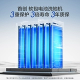 【Национальная субсидия 15%】 Tianke Floy Parlection Machin