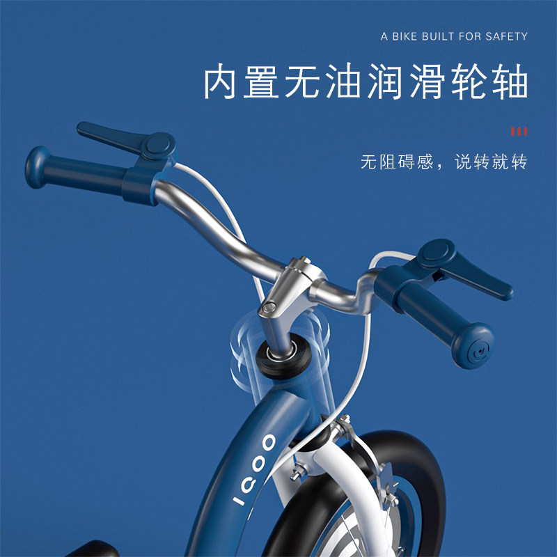 iqoo儿童1-3-4-6-10岁以上带自行车 iqoo小趣自行车