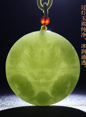 和田玉湖水绿九龙护主玉石挂件