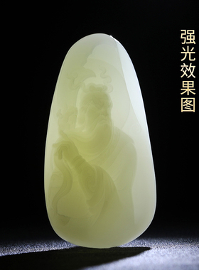 涵怡和田玉羊脂玉御龙关公手把件