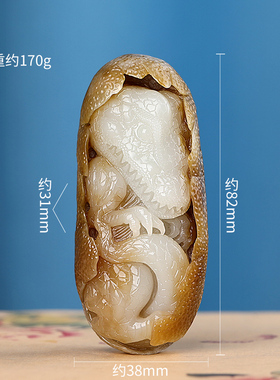 涵怡和田玉糖玉恐龙手把件