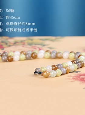 涵怡新疆和田玉多宝项链