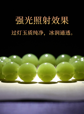 涵怡新疆和田玉黄口料圆珠手链