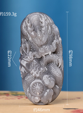 涵怡龙行天下手把件和田玉烟紫色