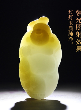 新疆且末糖玉佛公玉石吊坠男女款