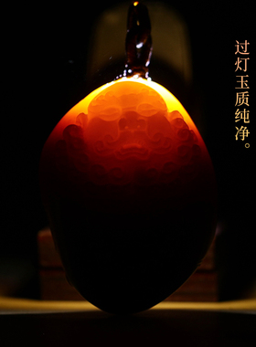 和田玉且末糖白料达摩玉石吊坠