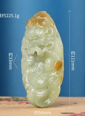 涵怡祥龙赐福手把件和田玉糖玉