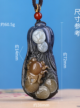 新疆和田玉青花白菜招财玉石吊坠