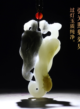 和田玉青花辣椒男女款玉石吊坠