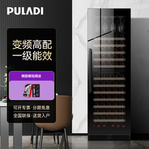 Puladi Prati red wine cabinet thermostatic and wet ice bar Domestic cigar compressor upright refreshing refrigerated cabinet