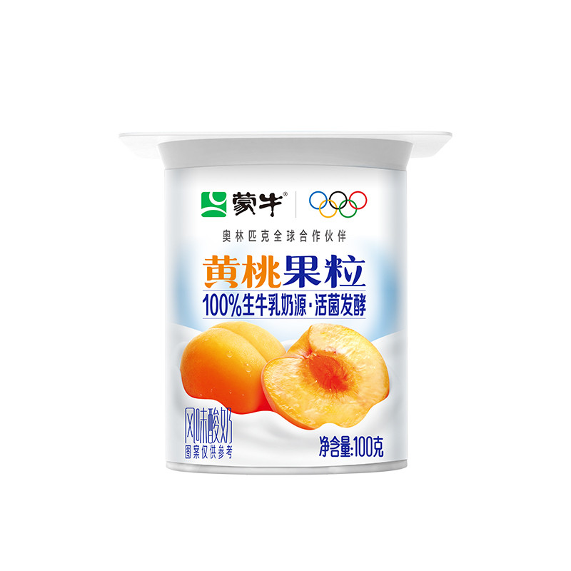 蒙牛果粒酸奶黄桃草莓果粒风味酸奶16杯,淘宝优惠券,粉丝福利购,淘宝优惠卷