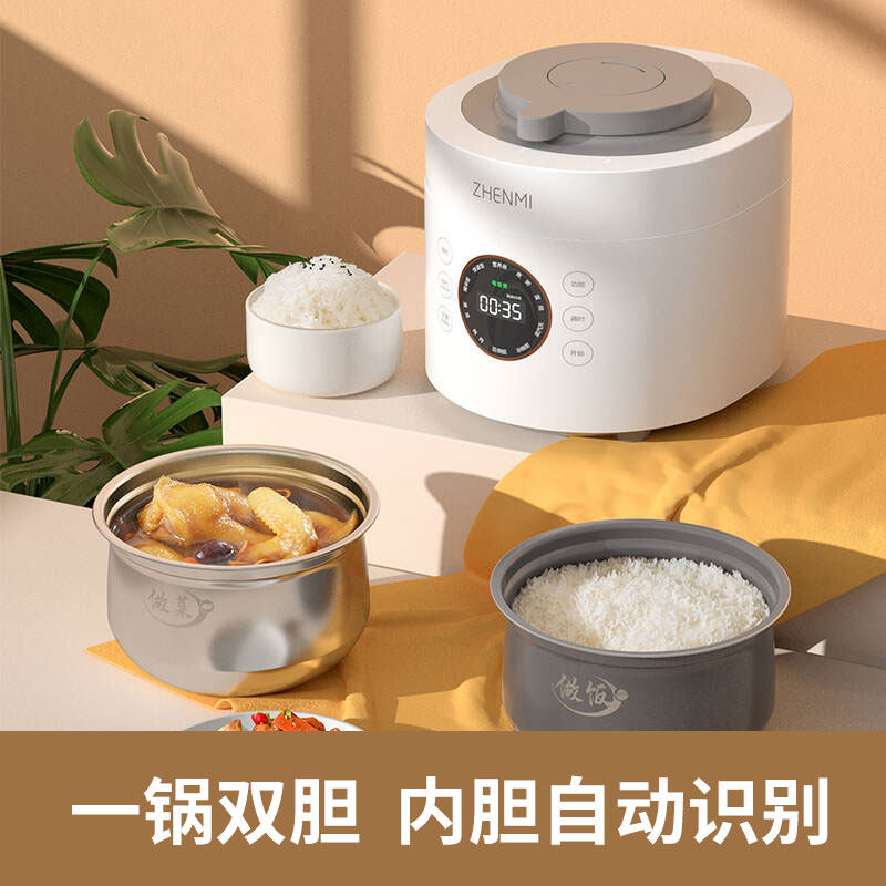 臻米ufo智能家用多功能小米电饭煲 臻米电压力锅