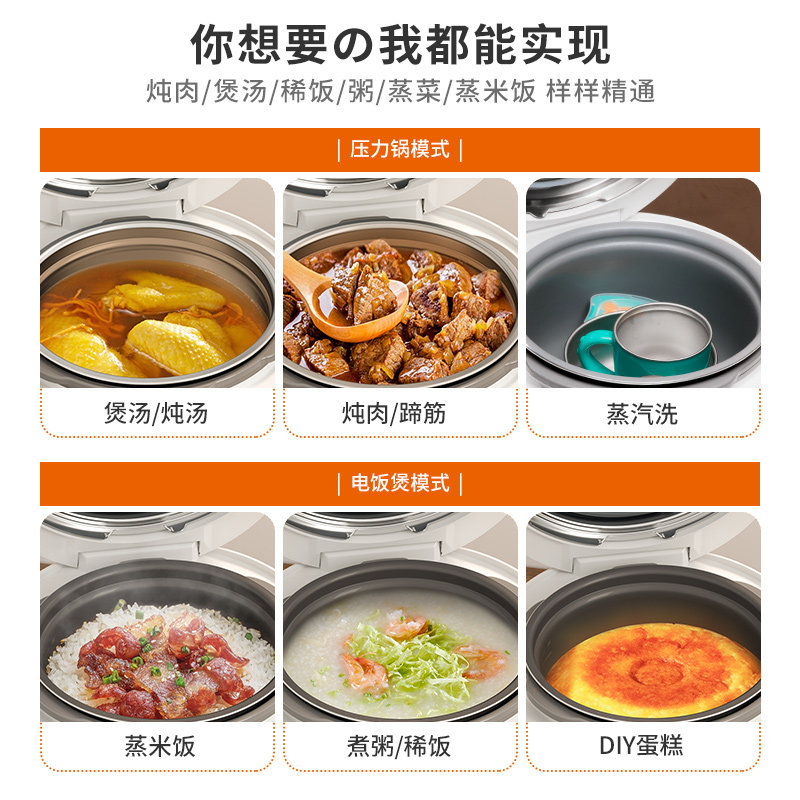 臻米ufo智能家用多功能小米电饭煲 臻米电压力锅