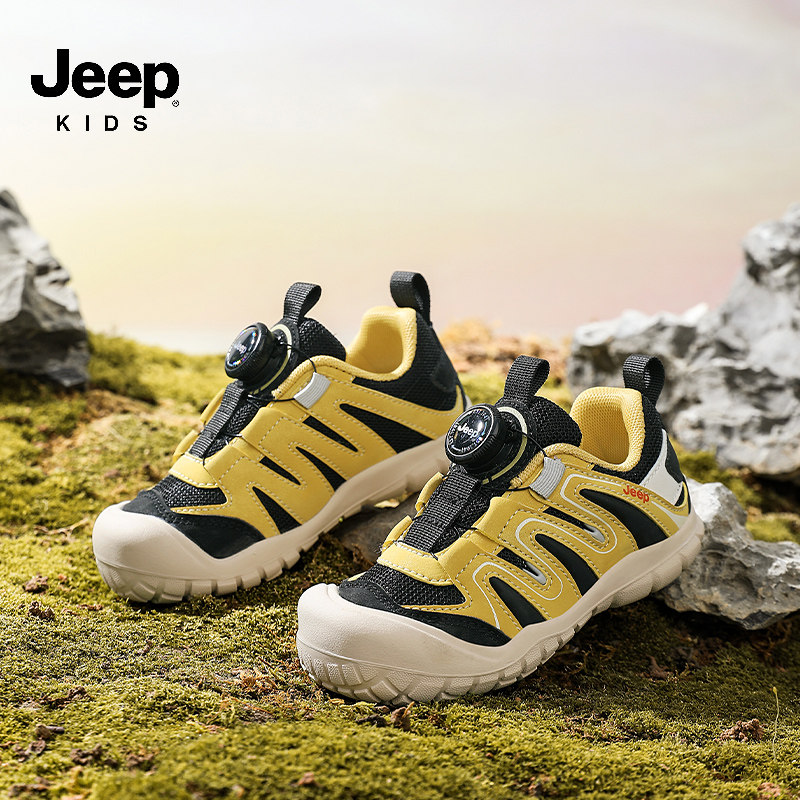 JEEP男童休闲运动鞋2025秋季新款旋钮跑步登山鞋软底防滑儿童鞋子,淘宝优惠券,粉丝福利购,淘宝优惠卷