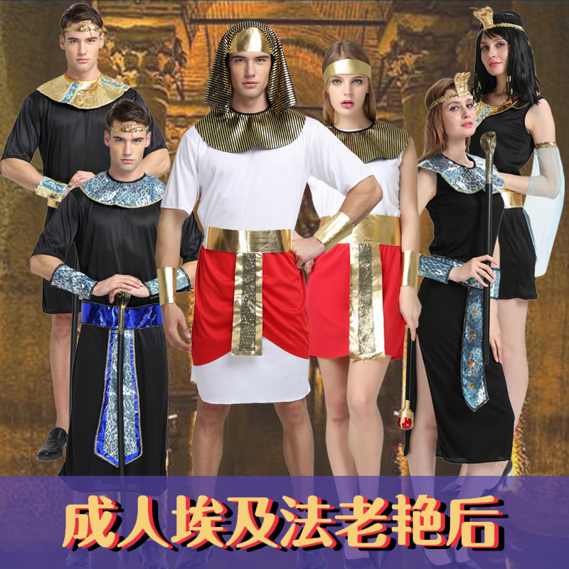 万圣节cosplay化装舞会成人服装 古希腊艳后埃及法老男女王装扮 - 图2