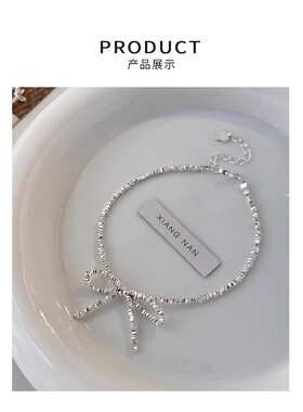 足银990碎银蝴蝶结手链轻奢小众纯银饰品手饰情人节520礼物