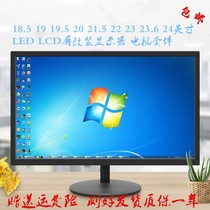 New 18519 19 5 20 21 5 22 22 23236 24 24 inch LCD TV housing kit