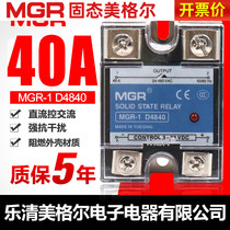 Single-phase solid-state relay SSR MGR-1 D4840 40A DC Control AC DC-AC 24V