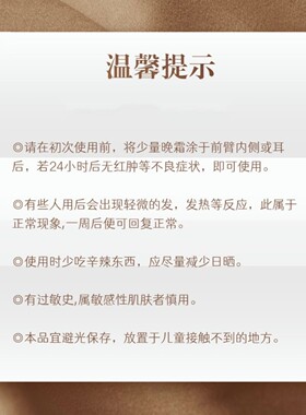 喆荃雪之秀人参焕颜三合一三件套