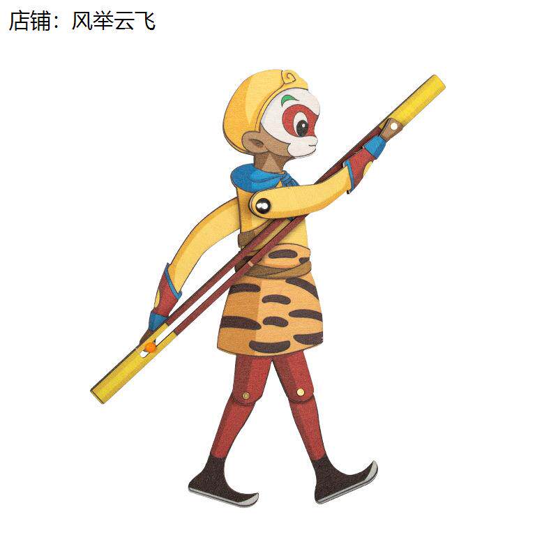 皮影戏小人非遗皮影戏diy玩具西游记木质人偶三国人物游戏儿童