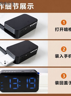 可以藏手机的闹钟多功能