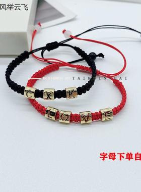 青丝结发手绳头发编手链情侣diy编织材料名字纯银字母转运珠编绳