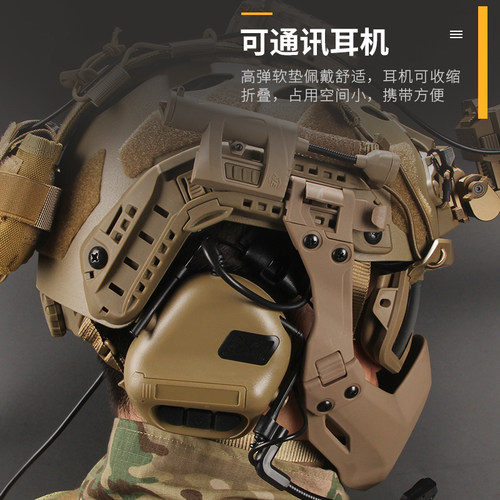 战术兵海豹FAST二代SF战神战术头盔夜视仪面具耳机护目镜套装装备 - 图2