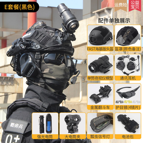 战术兵红海FAST海基maritime水际版头盔特种军推cos幽灵战术头盔 - 图2